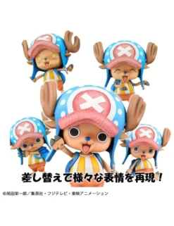 Megahouse Variable Action Heroes One Piece Tony Tony Chopper
