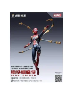Modoking Marvel The Infinity Saga Iron Spider 1/12 Scale Model Kit