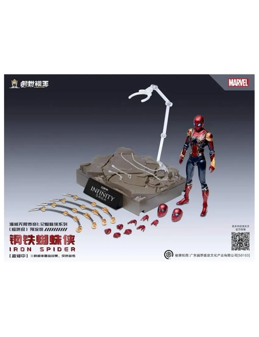 Modoking Marvel The Infinity Saga Iron Spider 1/12 Scale Model Kit
