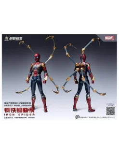 Modoking Marvel The Infinity Saga Iron Spider 1/12 Scale Model Kit