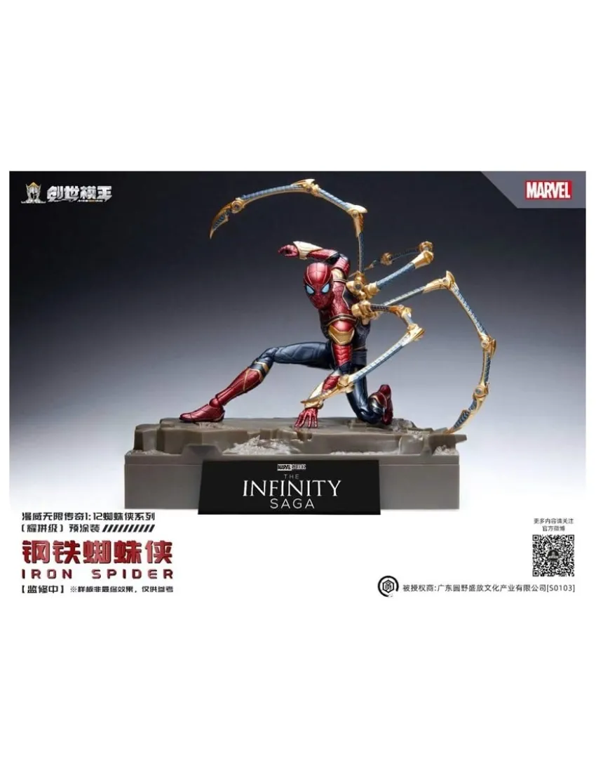 Modoking Marvel The Infinity Saga Iron Spider 1/12 Scale Model Kit