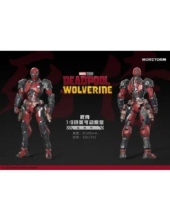 Morstorm Marvel Deadpool & Wolverine Deadpool 1/9 Scale Model Kit