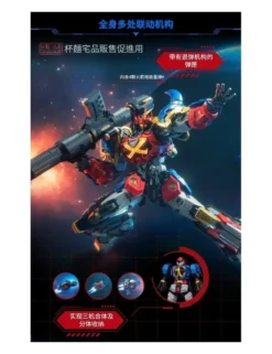 Moshow Toys Noble Class X Sengoku Majin Goshogun