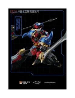 Moshow Toys Noble Class X Sengoku Majin Goshogun