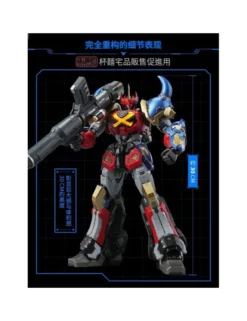 Moshow Toys Noble Class X Sengoku Majin Goshogun