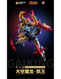 Moshow Toys Precision Class Legend of Daiku-Maryu Gaiking