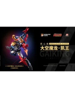 Moshow Toys Precision Class Legend of Daiku-Maryu Gaiking