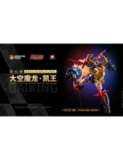 Moshow Toys Precision Class Legend of Daiku-Maryu Gaiking