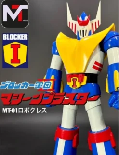 MT Studio MT-01 Blocker Gundan IV Machine Blaster Robocles