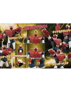 MT Studio MT-03 Blocker Gundan IV Machine Blaster Sandaioh