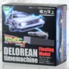 Noel Corporation Back To The Future 2 Time Machine Delorean Floating