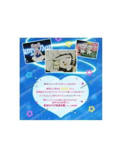 P-Bandai Creamy Mami Special Memorize Creamy Mami Magical Compact