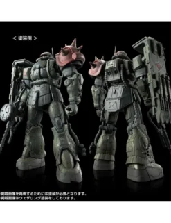 P-Bandai High Grade HG 1/144 Mobile Suit Gundam MS-06F Zaku II F Type Chubs & Kale Solari Custom Parts Set