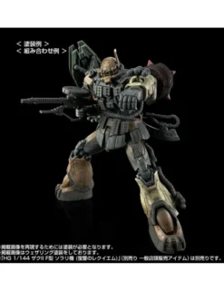 P-Bandai High Grade HG 1/144 Mobile Suit Gundam MS-06F Zaku II F Type Chubs & Kale Solari Custom Parts Set