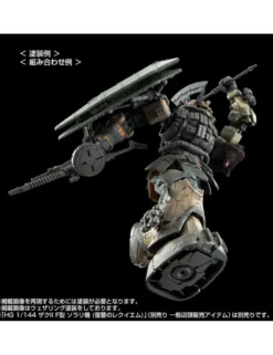 P-Bandai High Grade HG 1/144 Mobile Suit Gundam MS-06F Zaku II F Type Chubs & Kale Solari Custom Parts Set