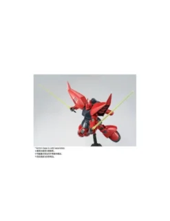 P-Bandai High Grade HGUC 1/144 Mobile Suit Gundam MS-14J Regelgu