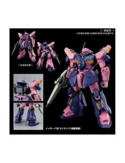 P-Bandai High Grade HGUC 1/144 Mobile Suit Gundam Me02R-F02c Messer Type-F02 Commander Type