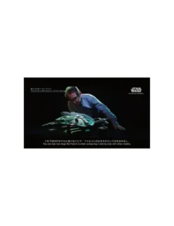 P-Bandai Perfect Grade Star Wars Millennium Falcon 1/72 Scale Model Kit