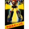 P-Bandai Shokugan Modeling Project Mirai Robo Daltanious Cross In Set