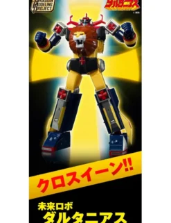 P-Bandai Shokugan Modeling Project Mirai Robo Daltanious Cross In Set