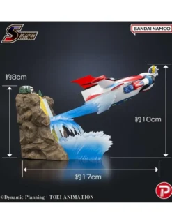 Plex UFO Robot Grendizer Scene Selection 02 Grendizer "To The Skies of Fierce Combat"