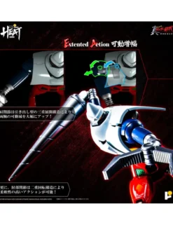 Pose Toy Pose+ Metal Heat Series Shin Getter Robot Armageddon Getter 2
