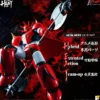 Pose Toy Pose+ Metal Heat Series Shin Getter Robot Armageddon Getter Dragon