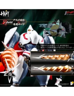 Pose Toy Pose+ Metal Heat Series Shin Getter Robot Armageddon Shin Getter 2