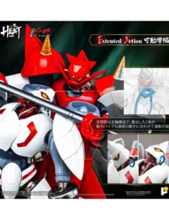 Pose Toy Pose+ Metal Heat Series Shin Getter Robot Armageddon Shin Getter 2