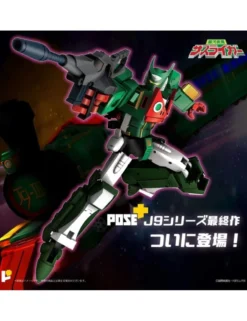 Pose Toy Pose+ Metal Series Galactic Whirlwind Sasuraiger J9-III Go