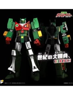 Pose Toy Pose+ Metal Series Galactic Whirlwind Sasuraiger J9-III Go