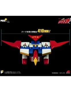 Pose Toy Pose+ Metal Series P+02B Galactic Gale Baxinbird