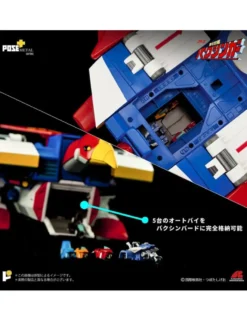 Pose Toy Pose+ Metal Series P+02B Galactic Gale Baxinbird