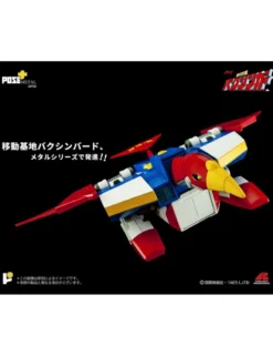 Pose Toy Pose+ Metal Series P+02B Galactic Gale Baxinbird