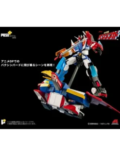 Pose Toy Pose+ Metal Series P+02B Galactic Gale Baxinbird