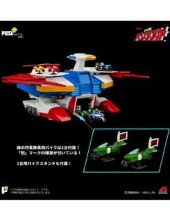 Pose Toy Pose+ Metal Series P+02B Galactic Gale Baxinbird