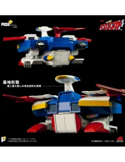 Pose Toy Pose+ Metal Series P+02B Galactic Gale Baxinbird
