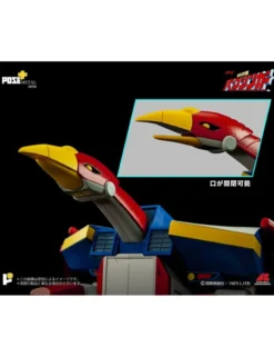 Pose Toy Pose+ Metal Series P+02B Galactic Gale Baxinbird