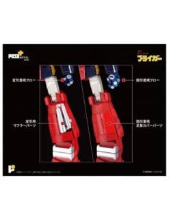 Pose Toy Pose+ Metal Series P+07 Galaxy Cyclone Bryger