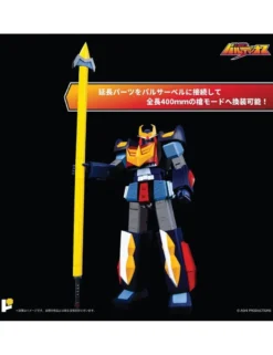 Pose Toy Pose+ Metal Series P+08 Space Warrior Baldios