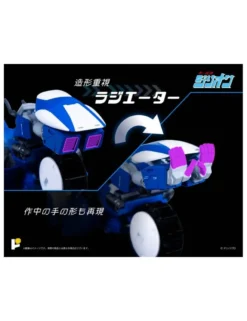 Pose Toy Pose+ Metal Series Red Photon Bullet Zillion Tri Charger & JJ