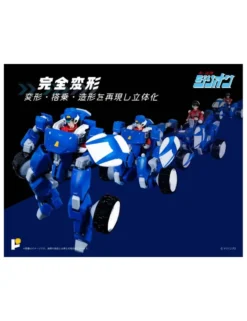 Pose Toy Pose+ Metal Series Red Photon Bullet Zillion Tri Charger & JJ