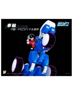 Pose Toy Pose+ Metal Series Red Photon Bullet Zillion Tri Charger & JJ