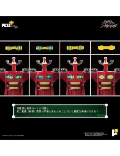 Pose Toy Pose+ Metal Series Tengen Toppa Gurren Lagann Dai-Gurren