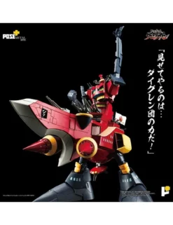 Pose Toy Pose+ Metal Series Tengen Toppa Gurren Lagann Dai-Gurren