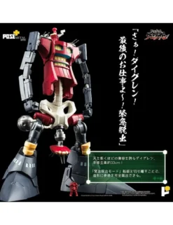 Pose Toy Pose+ Metal Series Tengen Toppa Gurren Lagann Dai-Gurren