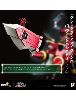 Pose Toy Pose+ Metal Series Tengen Toppa Gurren Lagann Dai-Gurren
