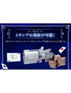 Premium Bandai Detective Conan Kaito Kid Card Gun