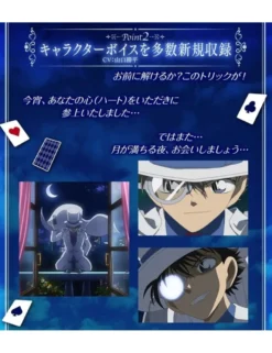 Premium Bandai Detective Conan Kaito Kid Card Gun