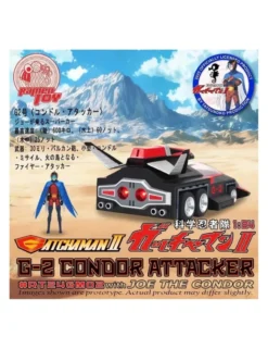 Ramen Toy Gatchaman II G-2 Condor Attacker Limited Edition